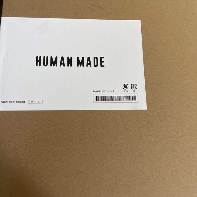 HUMAN MADE(ヒューマンメイド)のhuman made ヒューマンメイド　ROUND TRASH CAN ゴミ箱　 インテリア/住まい/日用品のインテリア小物(ごみ箱)の商品写真