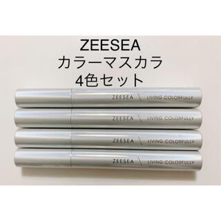 ズーシー(ZEESEA)のZEESEA ズーシー ダイヤモンドシリーズ カラーマスカラ 4色セット(マスカラ)