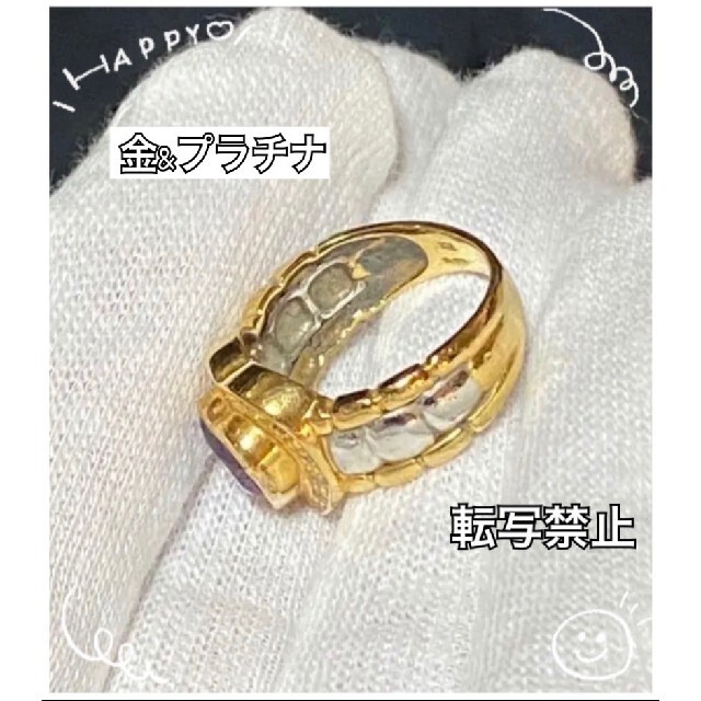 JEWELRY TSUTSUMI(ジュエリーツツミ)の良品☆K18pt900コンビ☆アメジスト1.45ctダイヤ0.08ctリング☆刻 レディースのアクセサリー(リング(指輪))の商品写真