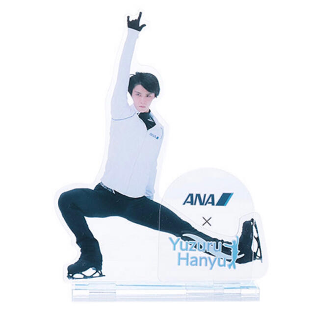 ANA(全日本空輸)(エーエヌエー(ゼンニッポンクウユ))のANA 羽生結弦　YUZUアクリルスタンドセット エンタメ/ホビーのタレントグッズ(スポーツ選手)の商品写真