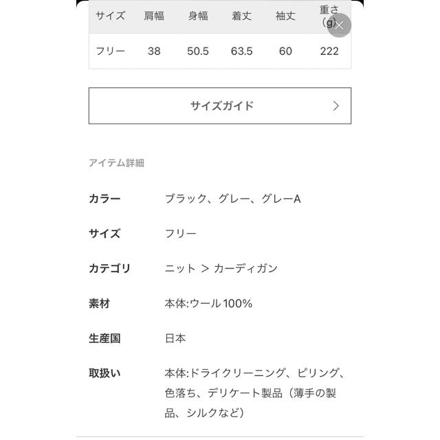 MUSE de Deuxieme Classe *FF30 カーディガン 黒 - www.slc.go.th
