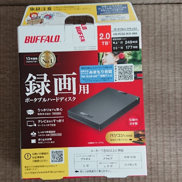 Buffalo(バッファロー)のBUFFALO USB3.1(Gen.1)対応 ポータブルHDD スタンダードモ スマホ/家電/カメラのPC/タブレット(PC周辺機器)の商品写真