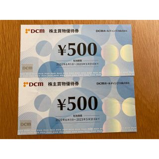 Dcm 株主優待商品券　1000円分(ショッピング)