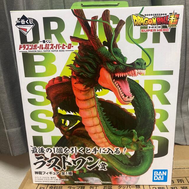 ドラゴンボール 一番くじ 超スーパーヒーロー ラストワン賞 神龍 フィギュア
