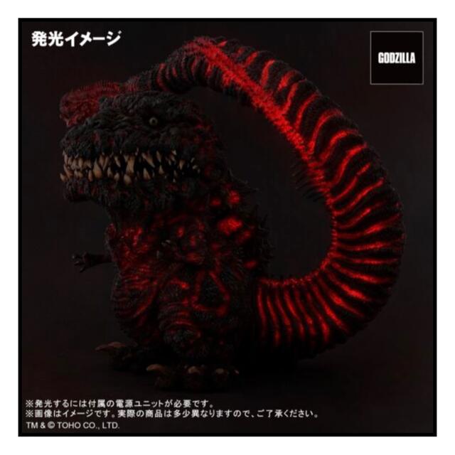 お値下げ新品未使用未開封 ギガンティック デフォリアル ゴジラ お値下げ新品未使用未開封 ギガンティック デフォリアル ゴジラ