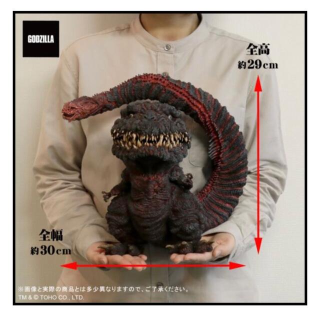 お値下げ新品未使用未開封 ギガンティック デフォリアル ゴジラ お値下げ新品未使用未開封 ギガンティック デフォリアル ゴジラ