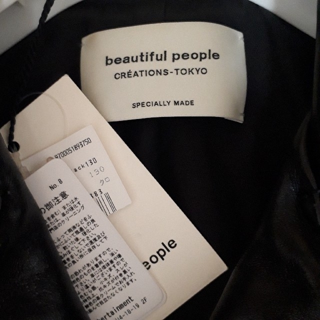 beautiful people(ビューティフルピープル)のbeautiful people  ビューティフルピープル　ライダースジャケット レディースのジャケット/アウター(ライダースジャケット)の商品写真