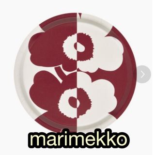 マリメッコ(marimekko)のマリメッコ　marimekko  新品　ウニッコ　トレイ　お盆　プレート　おぼん(食器)