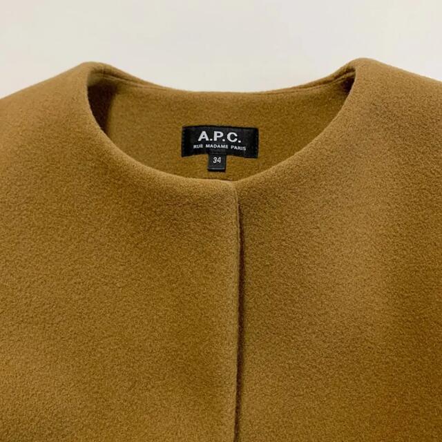 A.P.C(アーペーセー)の良品 アーペーセー A.P.C. ノーカラー ウール メルトン コート キャメル レディースのジャケット/アウター(ロングコート)の商品写真