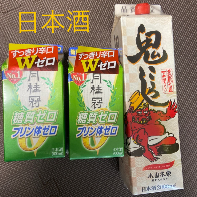 【新品未開封】日本酒 焼酎 5セット 食品/飲料/酒の酒(焼酎)の商品写真