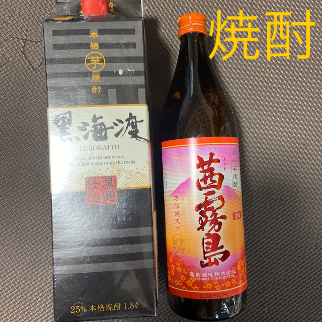 【新品未開封】日本酒 焼酎 5セット 食品/飲料/酒の酒(焼酎)の商品写真