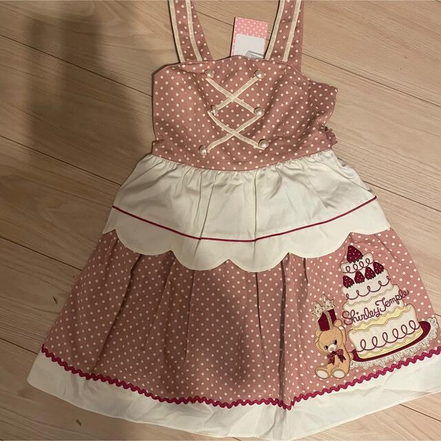 シャーリー120キッズ服女の子用(90cm~)