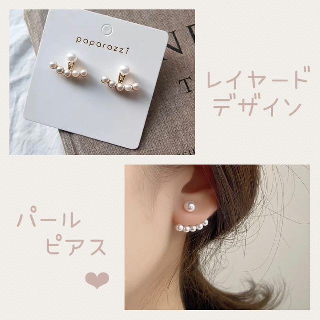 クリスマス限定K18オーヴダイヤピアス ete エテピアス YG☆アガット