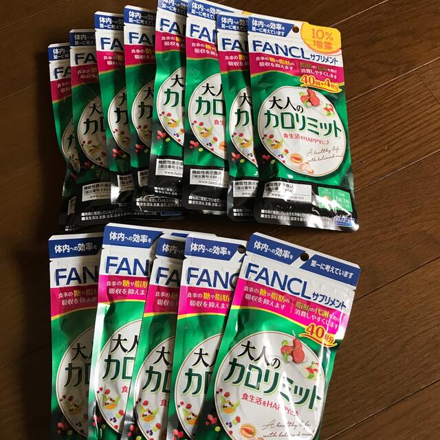大人のカロリミット⭐FANCL ファンケル14回分×8袋⭐336粒 - ダイエット 大人のカロリミット⭐FANCL ファンケル14回分×8袋⭐336粒 - ダイエット