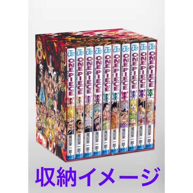 ONE PIECE - ワンピース エピソード ボックス EP1〜8 8種 box 箱のみ