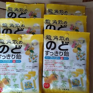 龍角散　のど飴　のどすっきり飴 ハーブパウダーinタイプ ゆず味 80g　6袋(その他)