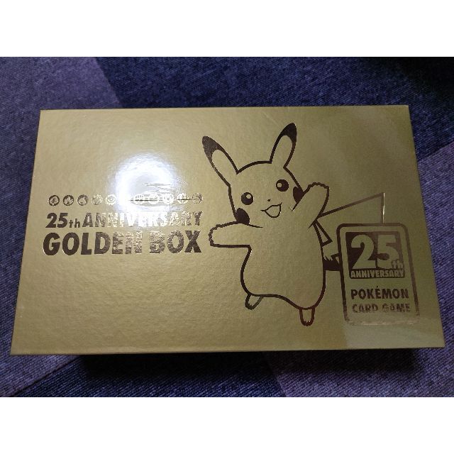 トレーディングカードポケモンカードゲーム 25th ANNIVERSARY GOLDEN BOX