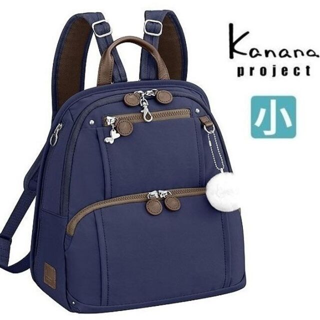 Kanana project - 正規店１６％引□カナナ[フリーウェイ] リュック ...