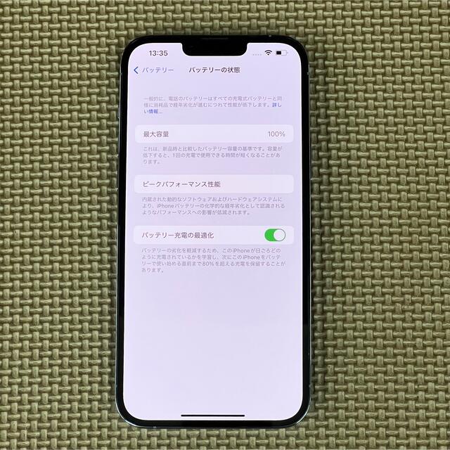 iPhone(アイフォーン)のSIMフリー iPhone 13 Pro Max ブルー 128GB 元デモ機 スマホ/家電/カメラのスマートフォン/携帯電話(スマートフォン本体)の商品写真