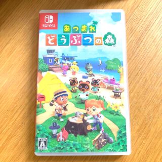 ニンテンドウ(任天堂)のあつまれ どうぶつの森 Switch(家庭用ゲームソフト)