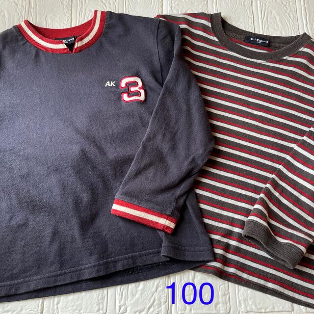長袖　100 ２枚セット　COX  男の子　 キッズ/ベビー/マタニティのキッズ服男の子用(90cm~)(Tシャツ/カットソー)の商品写真