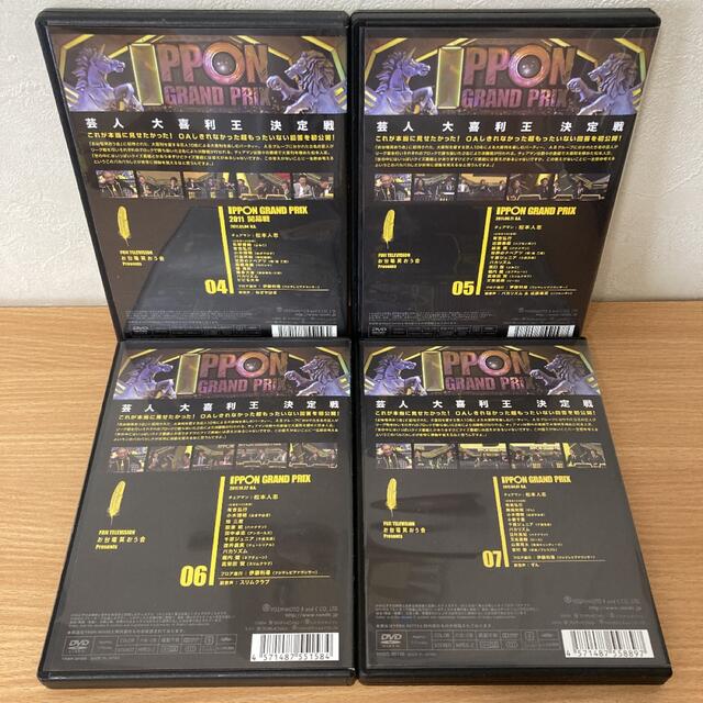 IPPONグランプリ DVD 1巻〜7巻 松本人志の通販 by s shop｜ラクマ