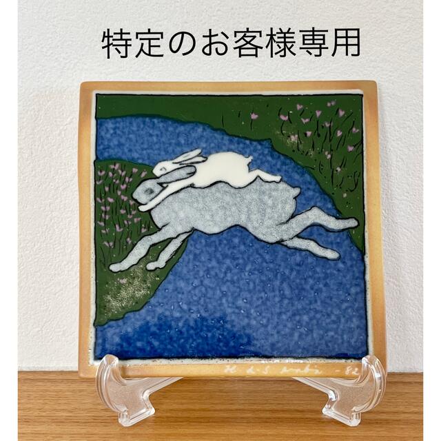 新品未使用♡ レフレム ×椎名ひかり♡ラインストーンタイダイZIP