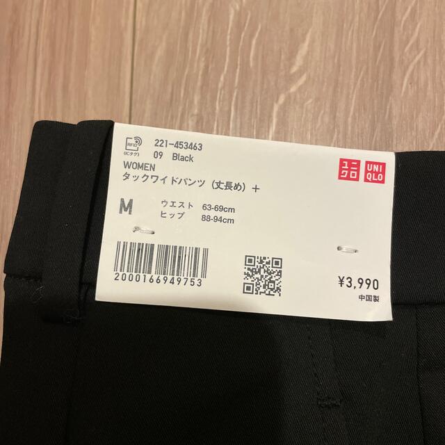 UNIQLO(ユニクロ)の【UNIQLO】タックワイドパンツ丈長めMブラック レディースのパンツ(カジュアルパンツ)の商品写真