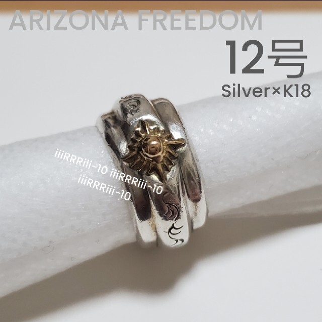 アリゾナフリーダム　Silver × K18 | フリマアプリ ラクマ
