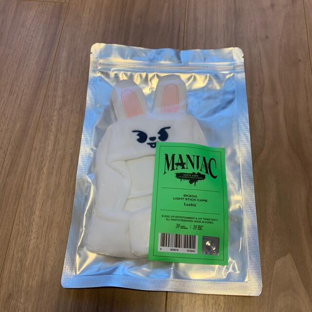 maniac ペンライトカバー ケープ リノ 新品未開封 stray kids