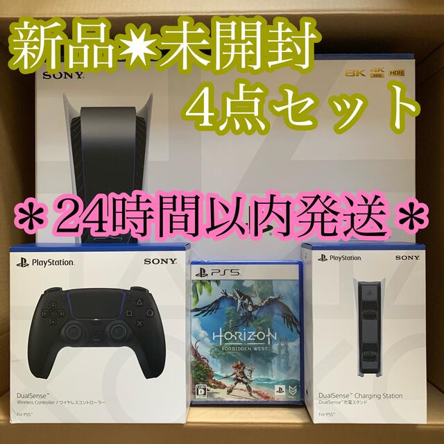 PS5 PlayStation5 本体 計4点セット