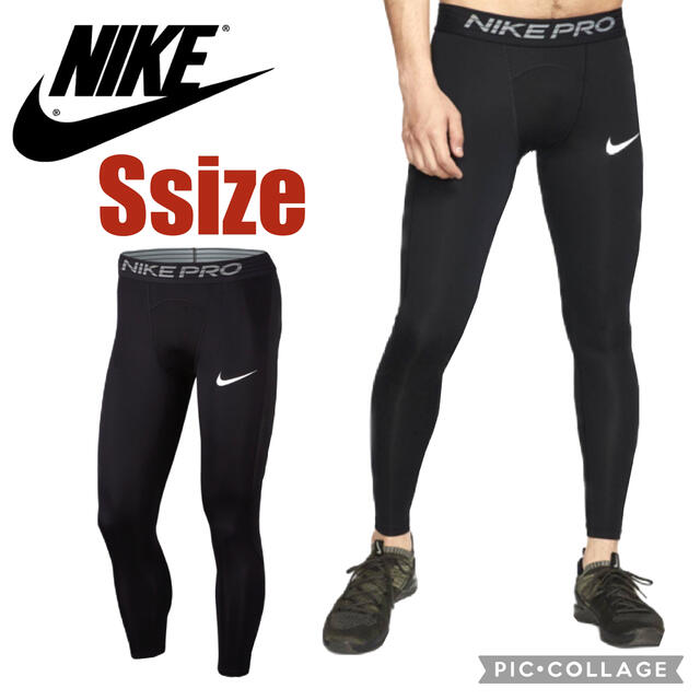 NIKEロングスパッツ コンプレッションスパッツ パワースパッツ パワーパンツ