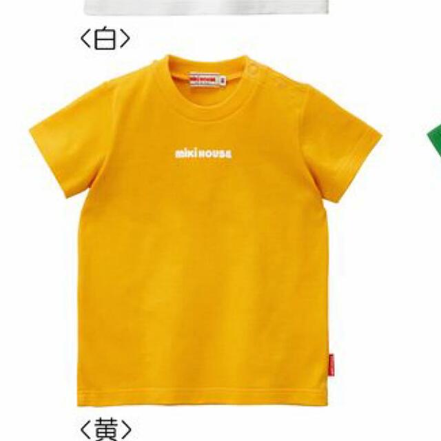 mikihouse(ミキハウス)の120・黄色　ロゴ　半袖　◎日本製 キッズ/ベビー/マタニティのキッズ服女の子用(90cm~)(Tシャツ/カットソー)の商品写真