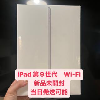 Apple - iPad 第9世代　64GB 新品未開封