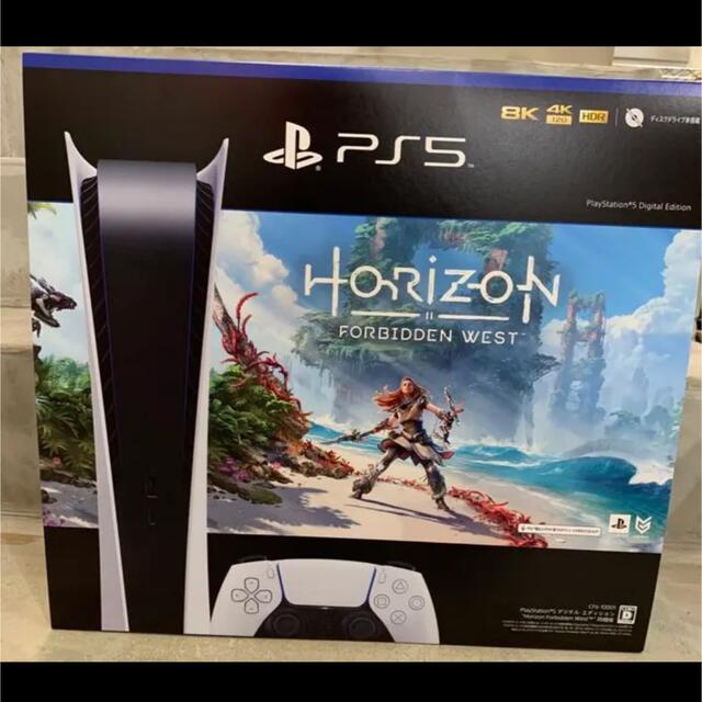 新品 PS5 デジタル・エディション ホライゾン同梱版