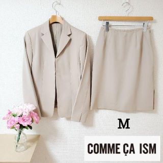 コムサイズム(COMME CA ISM)のコムサイズム　スカートスーツセットアップ　ベージュ　Mサイズ(スーツ)