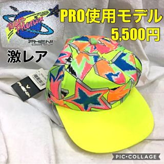 フェニックス キャップ ランニングキャップ マラソンキャップ ダンス スノボ(その他)