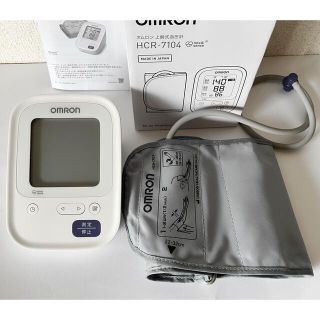 オムロン(OMRON)のOMRON  オムロン　上腕式血圧計　スタンダード　HCR-7104(その他)