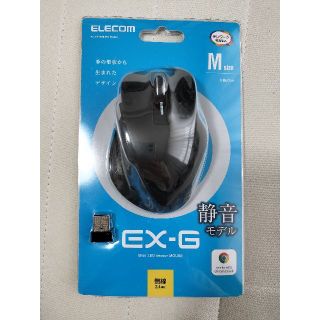 エレコム(ELECOM)の【9/23まで はなもも様専用】【9/24~ nio様専用】(PC周辺機器)