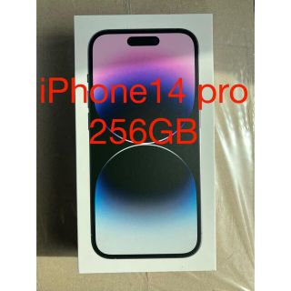 アイフォーン(iPhone)のiPhone14 pro ディープ　パープル　256GB simフリー(スマートフォン本体)