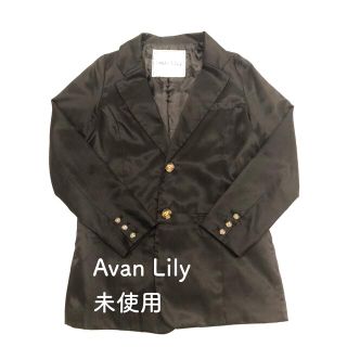 アバンリリー(Avan Lily)のAvan Lily ジャケット ブラック 未使用(テーラードジャケット)