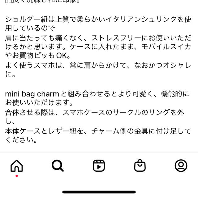 Chieko+ mini bag charm 4