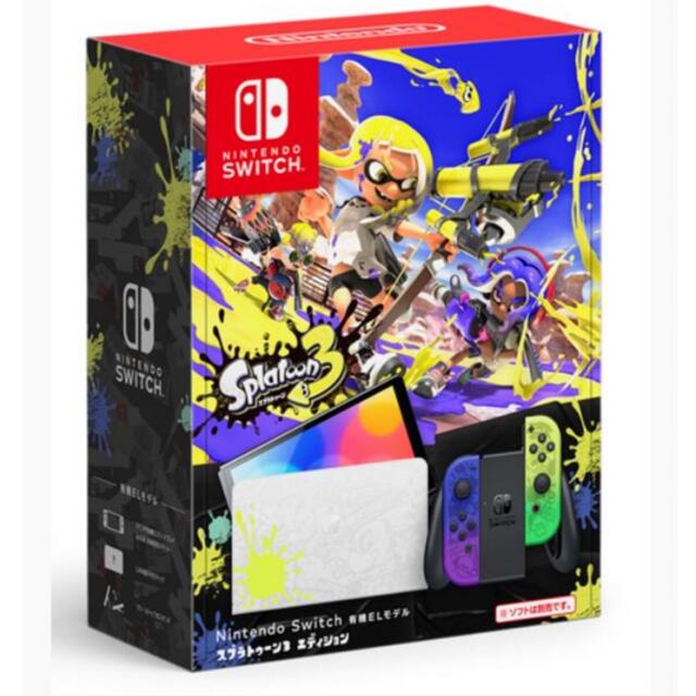 新品未開封 Nintendo Switch（有機ELモデル）スプラトゥーン3