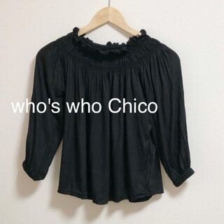 フーズフーチコ(who's who Chico)のフーズフーチコ　トップス　ギャザー　オフショルダー　薄手　袖口ゴム　かわいい　黒(シャツ/ブラウス(長袖/七分))