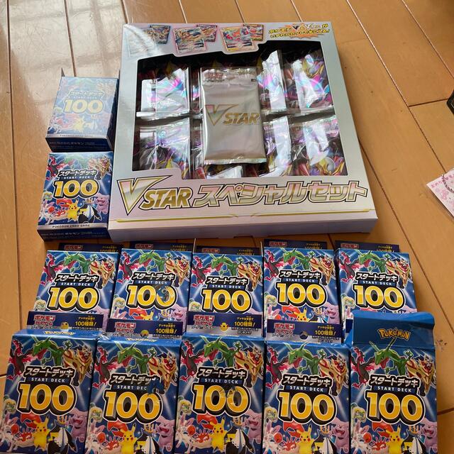 ポケモンカード　引退品