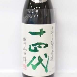 十四代　純米吟醸山田錦　1800ml 2022.08(日本酒)