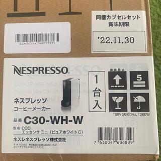 Nestle - ネスプレッソ　コーヒーメーカー　C30-WH-W