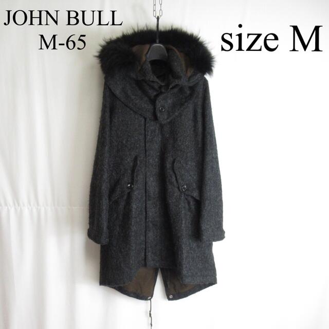 専用 他一点 セット JOHN BULL M-65 モヘア モッズコート M相当