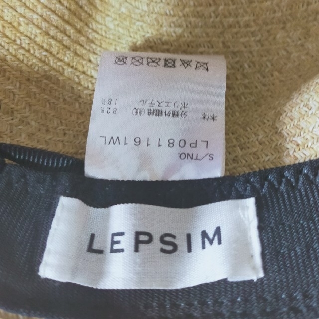 LEPSIM(レプシィム)の麦わら帽子 レディースの帽子(麦わら帽子/ストローハット)の商品写真