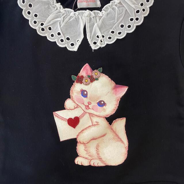 猫ちゃんトレーナー - 通販 - olivierdolz.fr